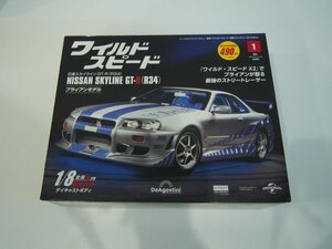 ▼　【未開封品 ワイルド・スピード 日産スカイライン GT-R(R34) ブライアンモデル 1/8 ディアゴ …】151-02406