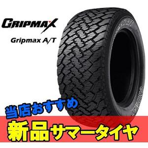 265/70R17 17インチ 2本 オールテレーン サマータイヤ グリップマックス GRIPMAX A/T F