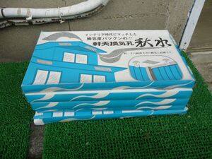 軒天　換気孔　9枚セット　木目　発砲スチロール材質　換気寸法200×400　外形寸法250×450　ROSE　テコ297　　送料無料 管ta　　24sep