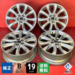 【送料無料】中古 マツダ CX-5純正 19x7.0＋50 114.3-5H アルミホイール4本SET【46681836】