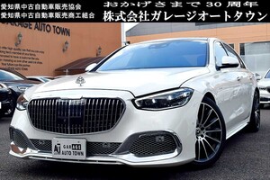 マイバッハ仕様 ガレージ保管 必見の1台 メルセデスベンツ S400d 4マチック AMGライン エクスクルーシブパッケージ ダイヤモンドホワイト