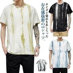 染め タイダイ柄Tシャツ メンズ tシャツ 半袖 丸首 プリントtシャツ 大きいサイズ クルーネック トップス 夏服 総柄 おしゃれ 20代 30代 TXJA427