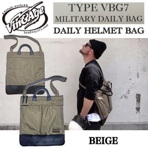 送料0 Vin&Age ヴィンアンドエイジ HELMET BAG / DAILY BAG ヘルメットバッグ/デイリーバッグ VBG7-BEIGE ベージュ バイカー chopper