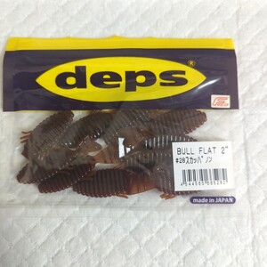 ◆中古品◆　deps　デプス　BULLFLAT ２inch　ブルフラット ２インチ　＃28 スカッパノン