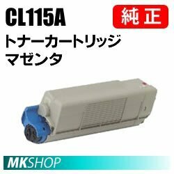 送料無料 富士通 純正品 トナーカートリッジ CL115A マゼンタ(XL-C2340用)