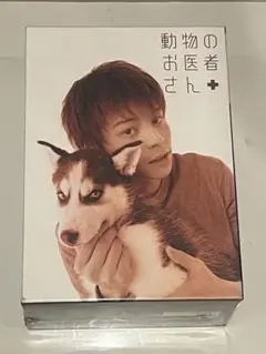 動物のお医者さん DVD-BOX〈5枚組〉　セル版