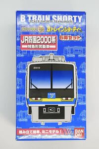 Bトレ Bトレインショーティー JR四国 2000系 特急形気動車 6両セット 1箱 未組立品