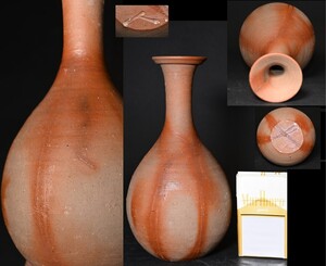 備前焼■榊原清人 作■ 備前 鶴首徳利 高約21.5cm 箱無 緋襷 火襷 窯変 花器 花瓶 花生 花入 酒器 酒注 酒次 天人窯 真贋保証　検：紫砂