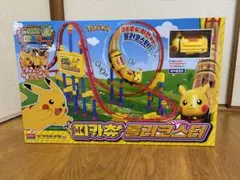 値下！韓国限定 ポケモン モンコレ ピカチュウ ジェットコースター