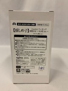 タイトー 推しの子 Coreful フィギュア 有馬かな B小町ver. タイクレ限定ver. 未開封 [091] 054/101L