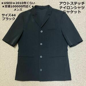 31日で削除★定価10万円前後★レアUSED★古着★中古★即発送★2010年★メンズ◆JIL SANDER★ジルサンダー★ステッチシャツジャケット★44★