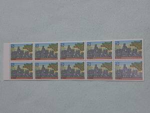 ふるさと切手　二十四の瞳・平和の群像（香川県）1993　Ｈ５　ペーン1枚　M