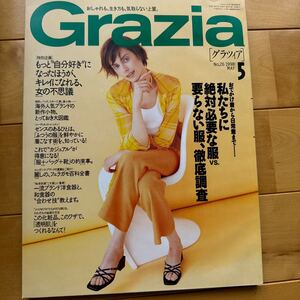 Grazia 1998 5