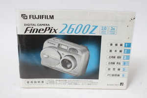 ★中古品★FUJIFILM　フジ　デジタルカメラ　ファインピクス　2600Z　使用説明書