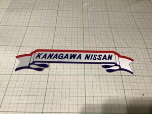 神奈川 日産 kanagawa nissan エンブレム デカール ステッカー