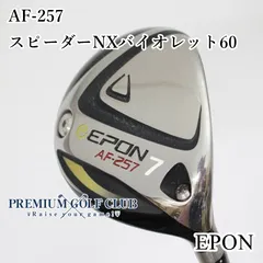 【中古】[Bランク] フェアウェイウッド エポン AF-257/スピーダーNXバイオレット60/S/22[0825]