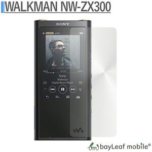 WALKMAN NW-ZX300 液晶保護ガラスフィルム クリア シート 強化ガラスフィルム 硬度9H 飛散防止 簡単 貼り付け