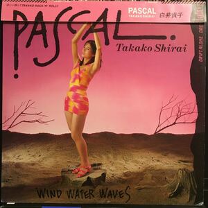 白井貴子 / Pascal 日本盤LP