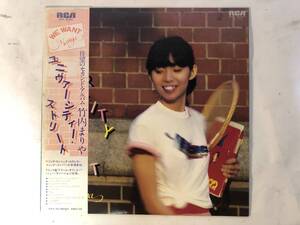 21114S 帯付12inch LP★竹内まりや/UNIVERSITY STREET★RVL-8041