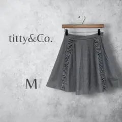 【titty&Co. ティティアンドコー】　ひざ丈フレアスカート　フリル　無地