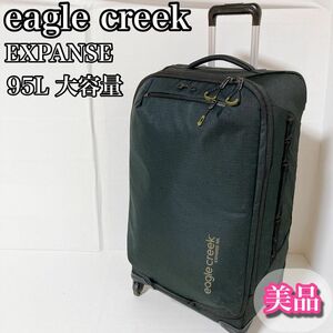 イーグルクリークeaglecreek キャリーケース 95L 4輪　大容量　美品