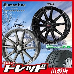 新品 タイヤホイールセット ヒューマンライン HS-08 1665 114 5H +48 DG + TY ウィンタートランパスTX 205/65R16 2021-22年 セレナ 山形店