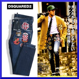 価格14,6万新品本物DSQUARED2ディースクエアード【雑誌掲載大人のこなれ感】上位モデル!!ワッペン!伸縮コットンデニムパンツ/メンズ44/80cm