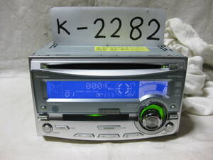 K-2282　Carrozzeria　カロッツェリア　FH-P055MDzz　MDLP　2Dサイズ　CD&MDデッキ　故障品