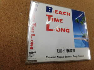 CD選書 大滝詠一/B-EACH TIME L-ONG