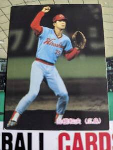 広島 1985年 カルビー プロ野球カード 山根和夫 No.139