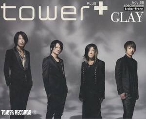 ★tower+★GLAY