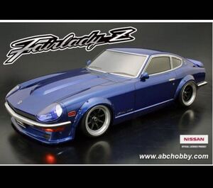 abcホビー バリバリカスタム　ニッサン　フェアレディz　1/10ラジコンボディ