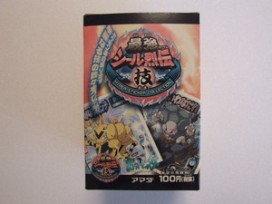 １BOX 貴重品　新品アマダ　ポケットモンスター　最強シール烈伝 技　３０パック １９９８年　当時物、絶版品