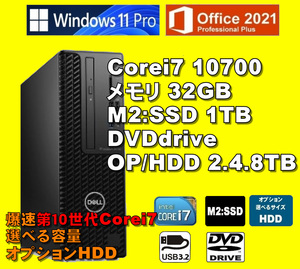 爆速8コア16スレッド！/ Corei7-10700/ 新品M2:SSD-1TB/ メモリ-32GB/ OP,HDD/ DVD/ Win11Pro/ Office2021Pro/ メディア15