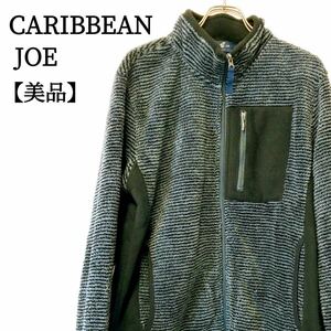 【美品】CARIBBEAN JOE　ボーダー　裏起毛 　フロントファスナー　トップス カリビアンジョー フリース ダークグレー メンズ L ブルゾン