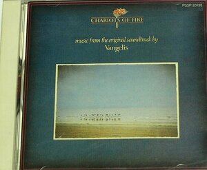 炎のランナー オリジナル・サウンドトラック / ヴァンゲリス 国内盤 サントラCD VANGELIS CHARIOTS OF FIRE