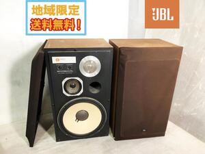 地域限定送料無料★美品 中古★JBL 3way スピーカー ペア バスレフ方式 ブックシェルフ型 SYSTEM IMPEDANCE 8 OHMS【Model L112】EDGV