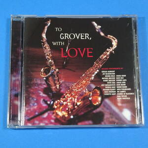 CD　TO GROVER, WITH LOVE　2001年　US盤　V.A　スムースジャズ　ポストバップ　コンピレーション