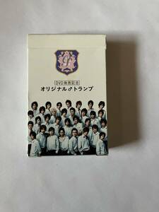 花ざかりの君たちへ　特典トランプ　未使用品　レア