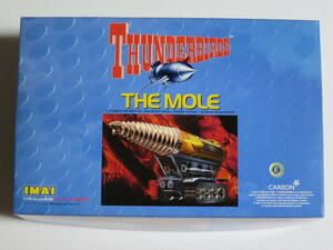 IMAI 1/72 サンダーバード ジェットモグラ Thunderbird THE MOLE 新品未使用