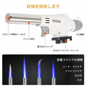 ＊商品説明必読＊ガストーチバーナー、調理用バーナー、火力 900 - 1300 °C (900 - 1,300 °C)、焼き物用バーナー、バーベキュー