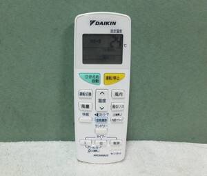 DAIKIN ダイキン エアコンリモコン ARC469A22 中古