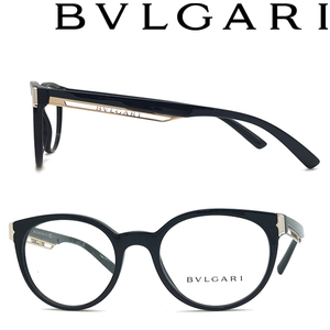 BVLGARI ブルガリ ブランド メガネフレーム ブラック 眼鏡 0BV-4198-501