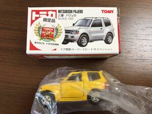 ★ 新品 トミカ 三菱パジェロ 30周年記念ミニカー 黄 / シート灰