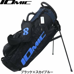 ★IOMIC イオミック スタンドキャディバッグ 9型（ブラック×スカイブルー）★Stand Caddie Bag 2023★