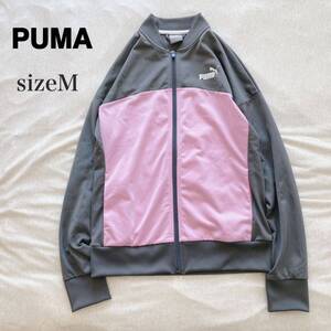 【送料込】PUMA プーマ＊レディース ジャージ 上着 グレー ピンク M Lトラックジャケット