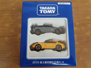 2019　株主優待　トミカ　2台