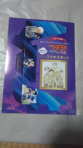 名探偵コナンスマホスタンドとペッパークリップとおくすり手帳の3点セット・新品未使用