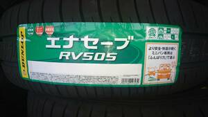 ■２０２４年製■ダンロップ　エナセーブ RV505　215/60R17　4本送料込/56500円～ ■個人宅 配送可能■