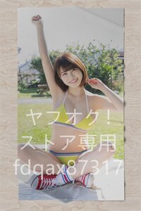 岸明日香/超厚手/大判タオル&バスタオル/105cm×55cm